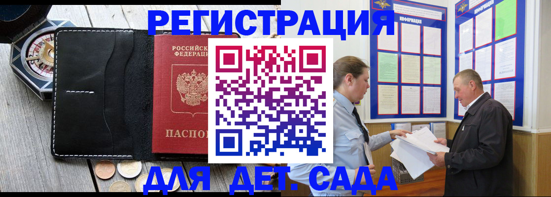 найти адрес прописки в Вичуге