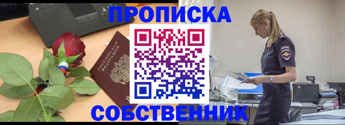 форма 3 в Вичуге